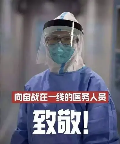 防控疫情涠洲岛旅游区医护人员逆行前进