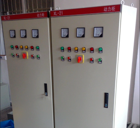 xl型系列动力柜
