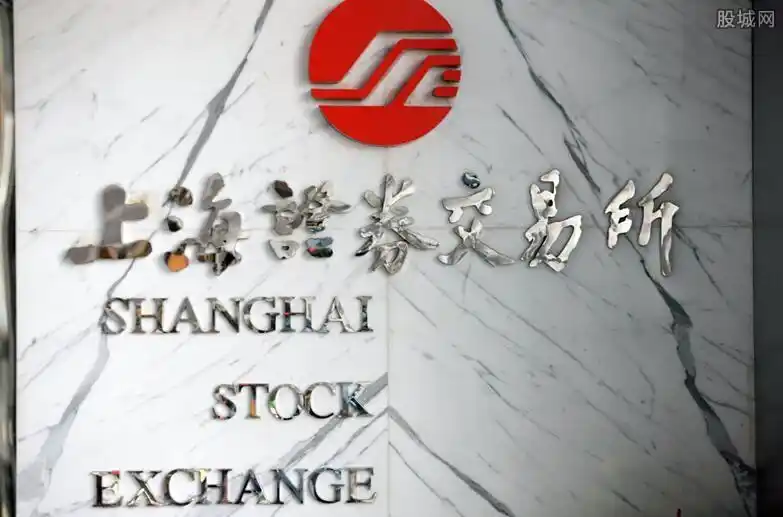 上海证券交易所