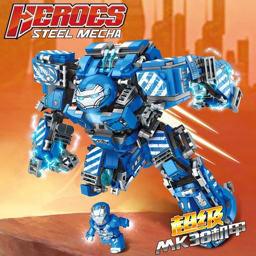 乐高钢铁侠反浩克机甲mk38 高难度拼装积木男孩子益智力玩具76020