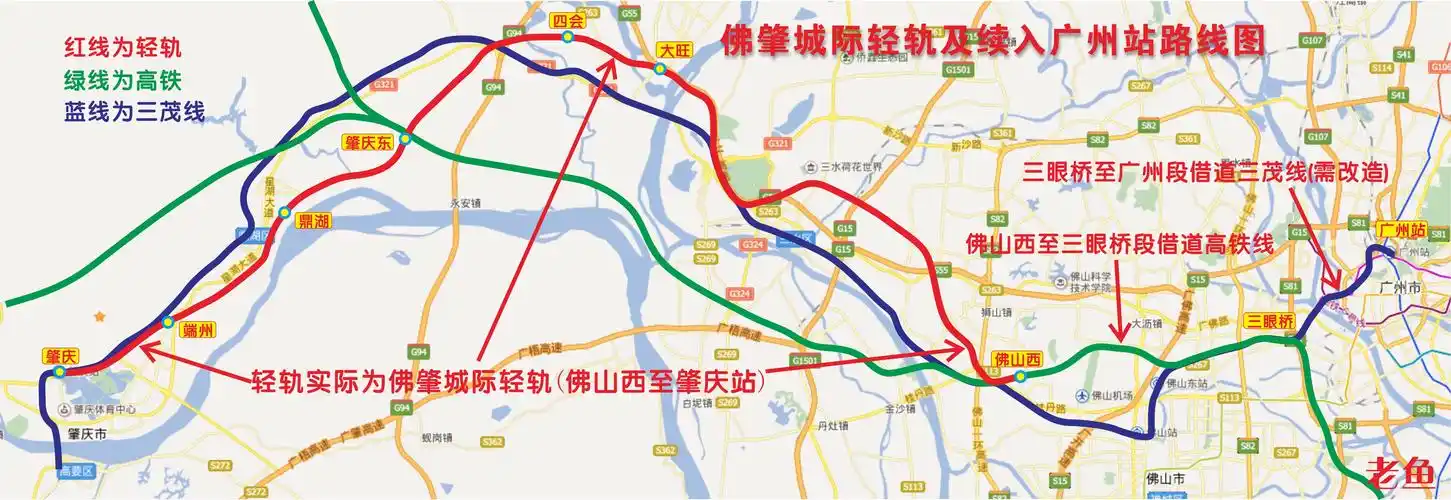 一张图告知佛肇城际轻轨是如何到广州站的