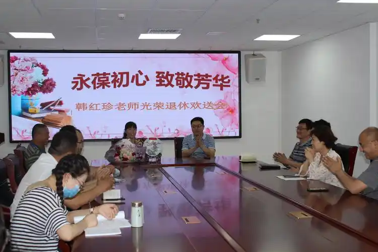 永葆初心,致敬芳华 ——长清区体校举行退休教职工欢送会