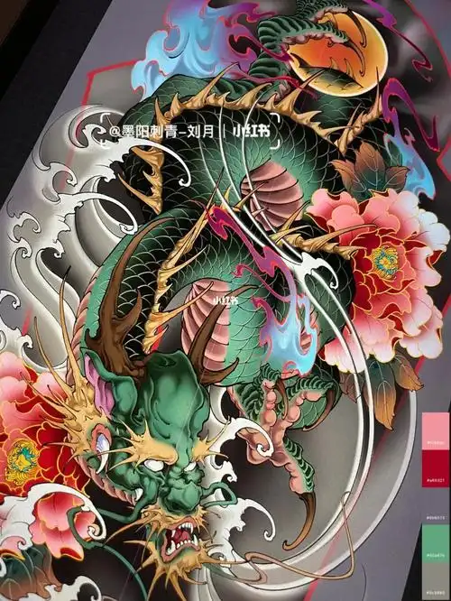 原创新传统花腿龙纹身手稿设计