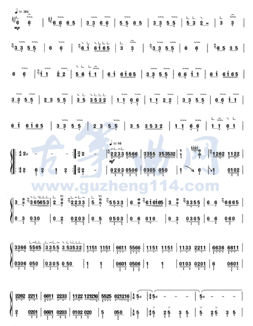 将军令 古筝谱,扬琴谱 简谱