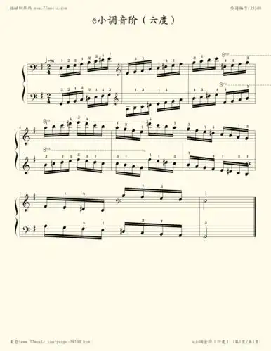 钢琴谱:e小调音阶(六度) 考级