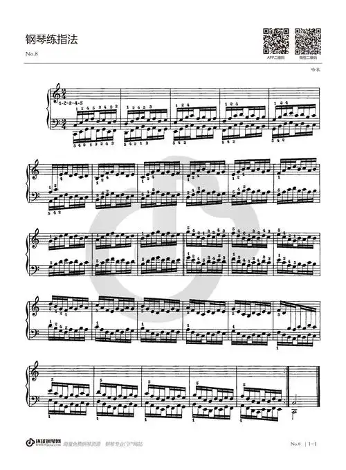哈农钢琴练指法8