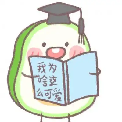 可爱牛油果卡通头像图片