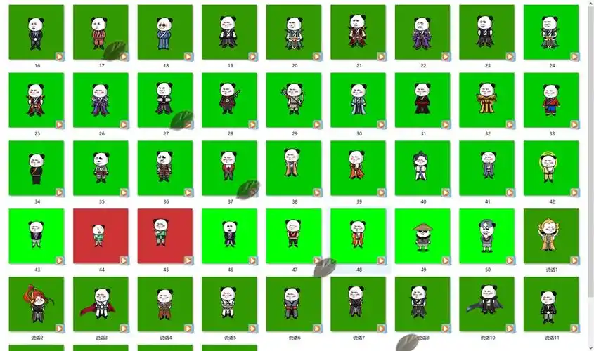 沙雕动画修仙绿幕素材剪映绿幕抠图抖音熊猫人修真武侠pr可用 - 送码