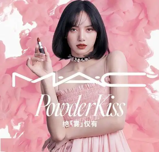 代言人lisa最新广告宣传画报绝雾仅有美出新高度