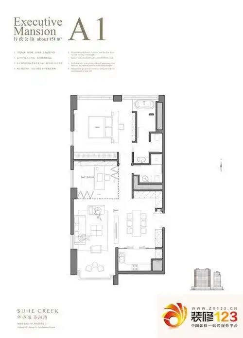 华侨城苏河湾户型图a1户型图 1室 .