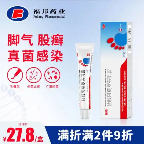 脚底长了像水泡一样的东西是什么脚底起水泡按下去很痛