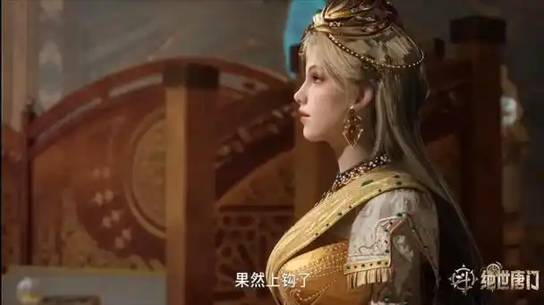 星罗帝国以魂兽胚胎为诱饵搭台唱戏驱虎吞狼之计能否成功