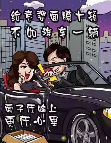 买车的理由一个就够了