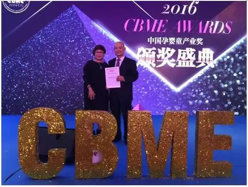 海普诺凯1897获最具影响力十佳奶粉品牌称号