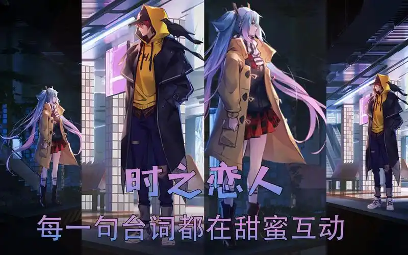 【王者荣耀】刘备孙尚香-时之恋人每一句台词都在甜蜜互动对话 还会