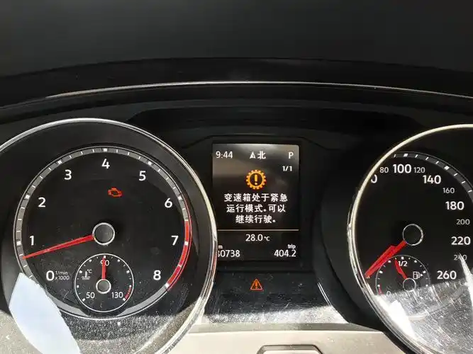 大众途观l变速箱出现故障报警!