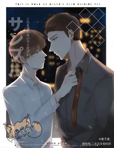 一个点图_犯罪心理广播剧林辰刑从连刑林日系平涂绘画作品