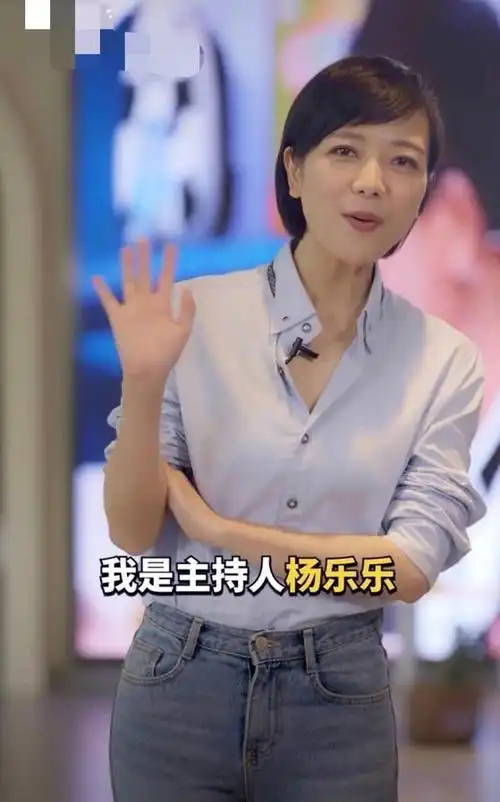 《好运周末》及生活时尚类节目《生活家园》的主持人杨乐乐现如今也