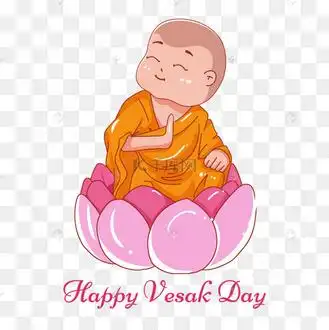 佛诞卫塞节闭眼的可爱人物