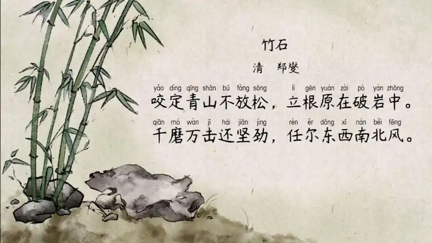 01诗词背景诗人简介:考学进程:后在山东担任官职,政绩突出,深受百姓