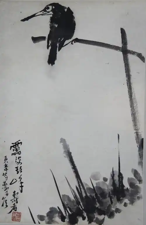 潘天寿更多作品