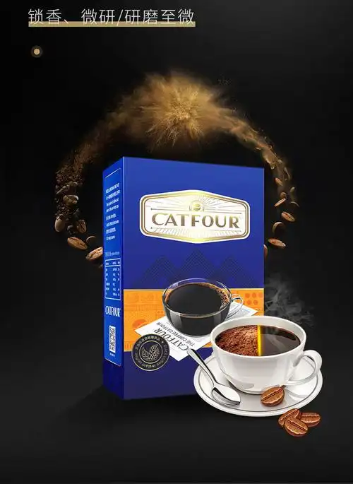 catfour蓝山咖啡20包琎口燃由黑咖啡粉蓝山美式速溶咖啡粉20包买12杯