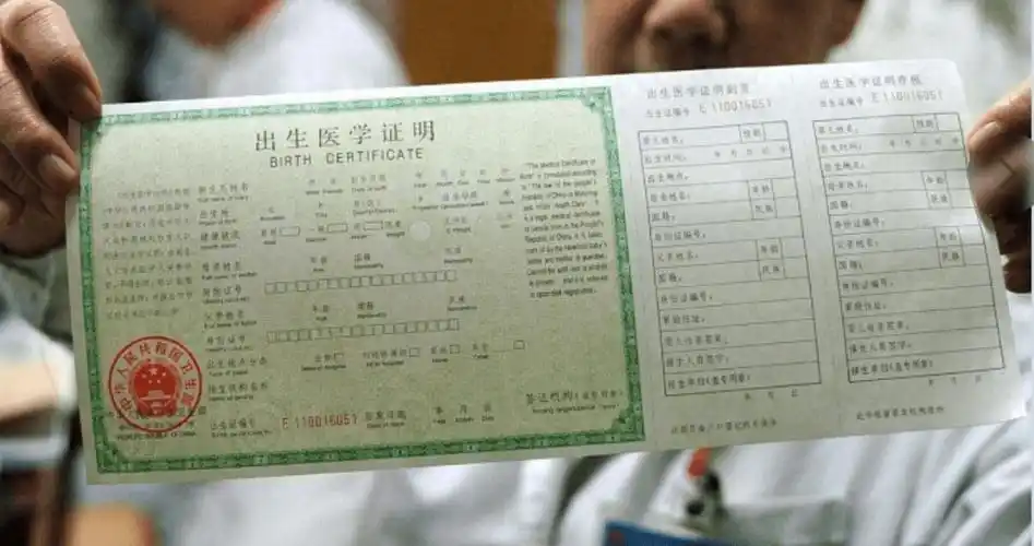 6万元,医院方面就会按照"正常"生产流程,办理出生证明.