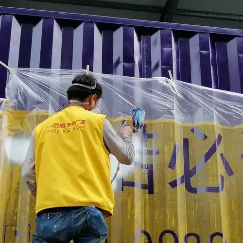 物流车体广告喷漆