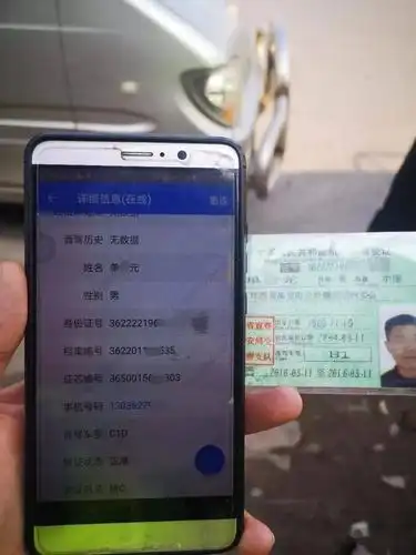 经上网查询,民警发现驾驶人单某元只有一本准驾车型为"c1d"的驾驶证
