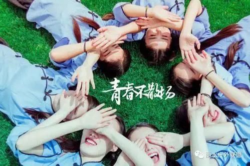 同学会81011雅溪中学89届三十周年重拾美好回忆共叙同学情谊