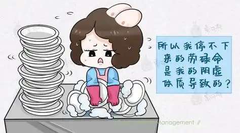 劳碌命的人进什么单位好-星座大全-小星座网