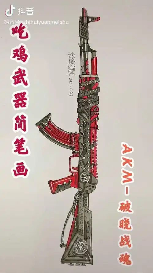手绘吃鸡最新武器套装:ak破晓战魂,钢枪神器画画 充能计划 和平精英