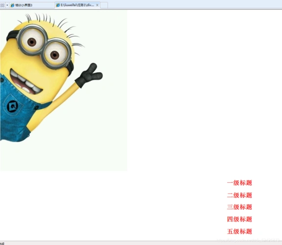 htmldiv标签img标签