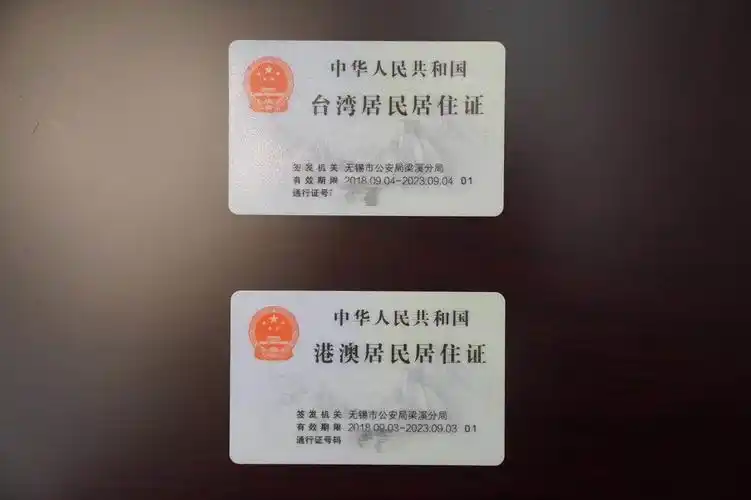 【博报早安】首批港澳台居民居住证发放;全球毕业生就业力排名发布