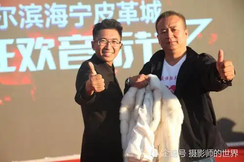 哈尔滨大哥买个貂轰动了很多人,真爷们!