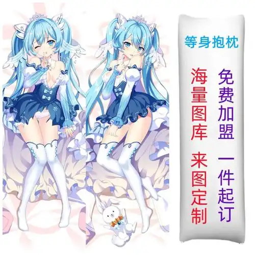 一件代发动漫等身抱枕枕套初音未来周边跨境电商外贸游戏长抱枕