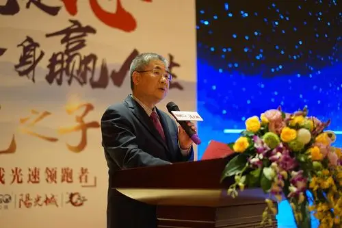 陈少平书记讲话