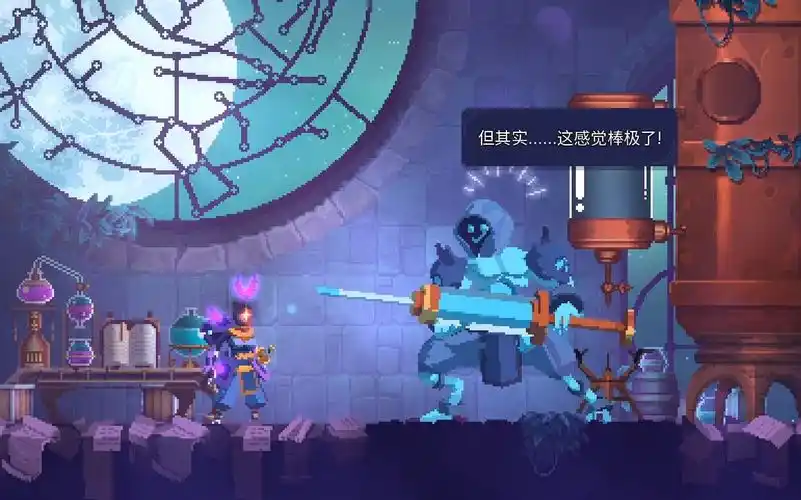 【死亡细胞】无伤收藏家_死亡细胞