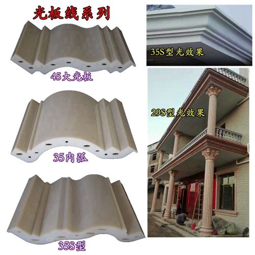 屋檐线条模具欧式建筑别墅外墙檐口装饰现浇模型厂家直销