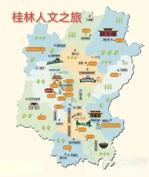 桂林的国家4a级旅游景区分布-大众点评