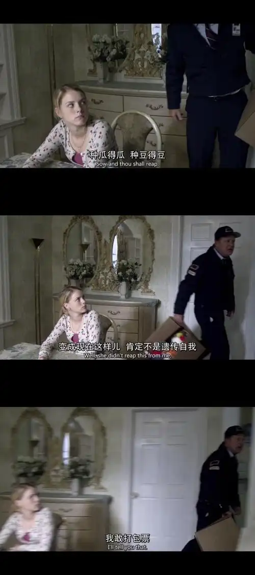 《shameless 无耻之徒》s1e1