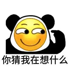 妹子摆各种手势表情包 - 日常表情包