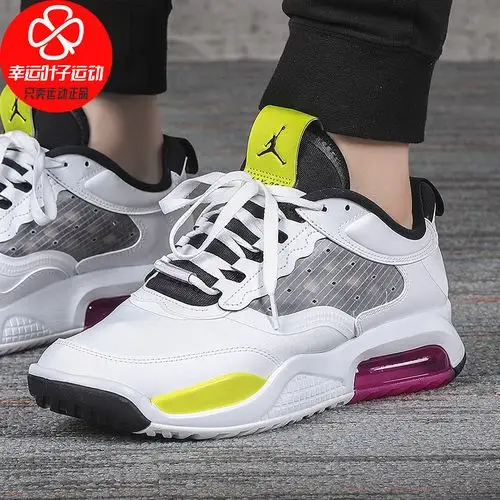 nike耐克官网正品男鞋夏季新款jordan max 200气垫aj休闲鞋运动鞋