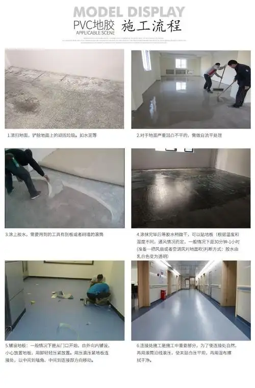 新品pvc地板同质透心医院展厅厂房用耐磨环保静音塑胶地胶仿进口花色