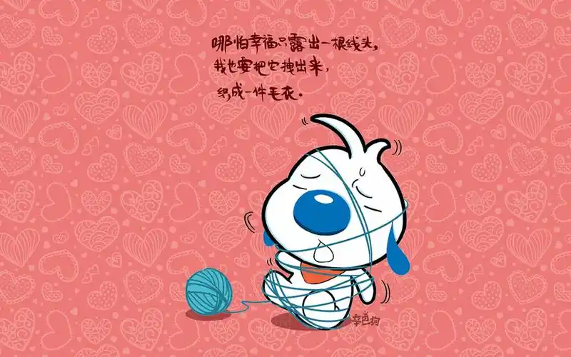 辛巴狗搞笑文字语录,高清图片,电脑桌面-壁纸族