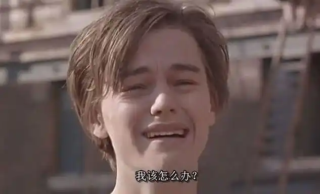 小李子玩水枪是什么梗一切要从一把水枪说起