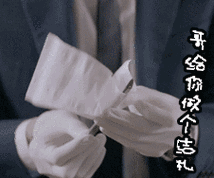 法医秦明gif白手套gif擦拭gif哥给你做个结扎gif