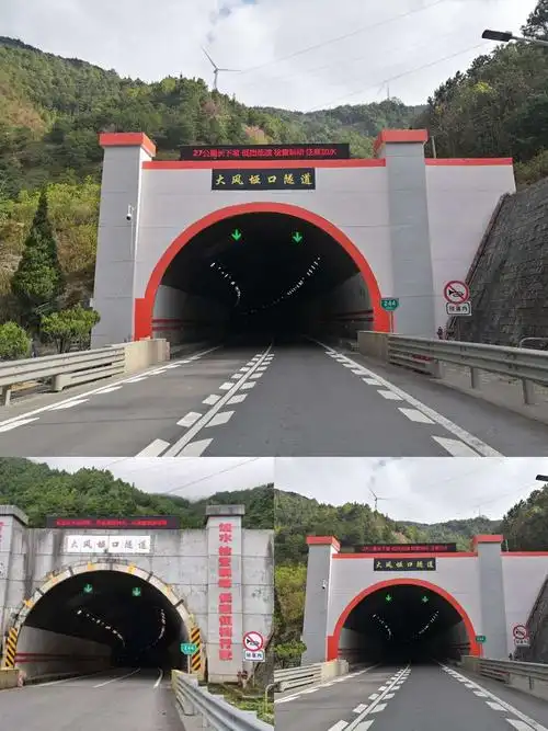 翻新隧道洞门为美丽公路锦上添花