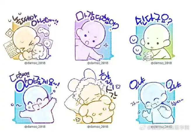 绘画超话#绘画参考##绘画素材#超可爱q版小表情