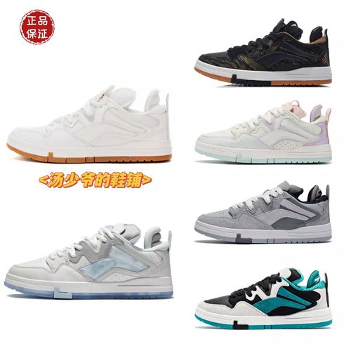 李宁2022年惟吾pro白生胶 水泥灰 虎纹情侣舒适低帮休闲鞋aecs001